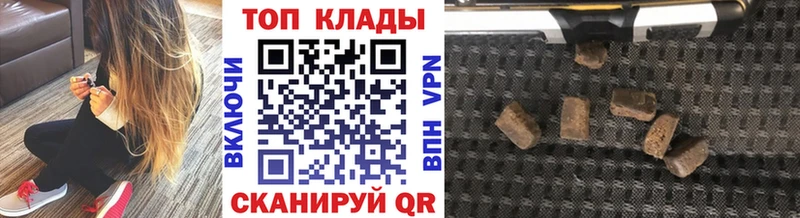 Названия наркотиков Иноземцево АМФ ГАШИШ МАРИХУАНА КОКАИН