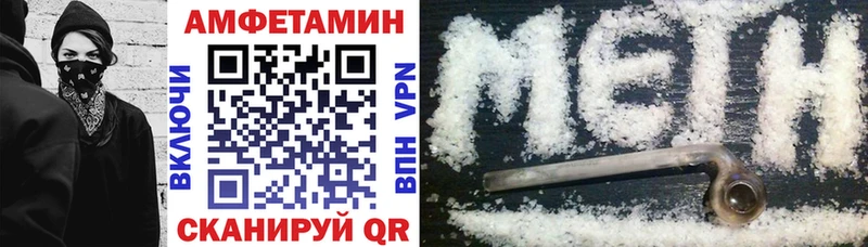 нарко площадка как зайти Иноземцево Амфетамин 98%