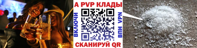 omg ТОР  Иноземцево  дарк нет формула  дарнет шоп  Alpha PVP Crystall 
