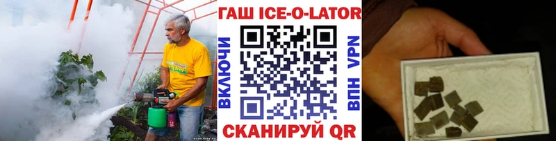 ГАШ Premium  Иноземцево 