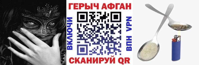 гидра сайт  Иноземцево  ГЕРОИН гречка 