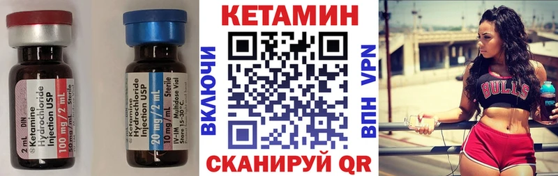 Кетамин VHQ  МЕГА как зайти  Иноземцево 