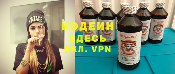 apvp Абинск
