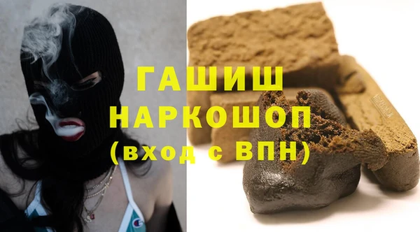 гашиш Абдулино