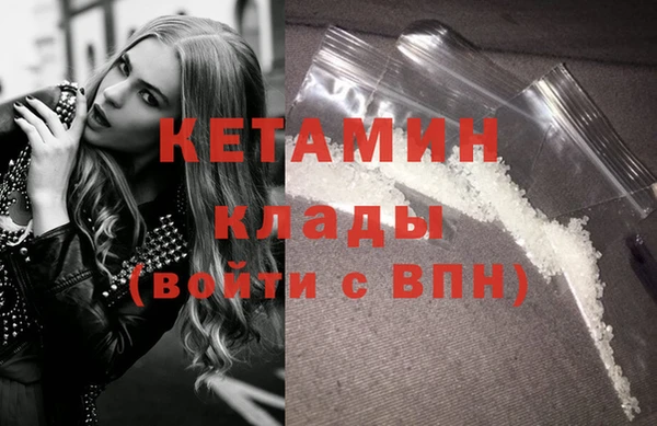 молекула духа Абаза