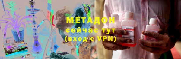 гашиш Абдулино