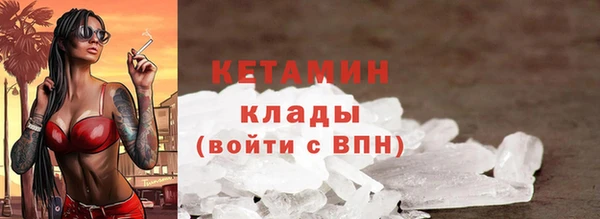 молекула духа Абаза