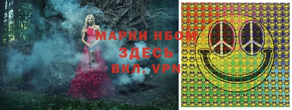 гашиш Абдулино