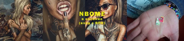 apvp Абинск