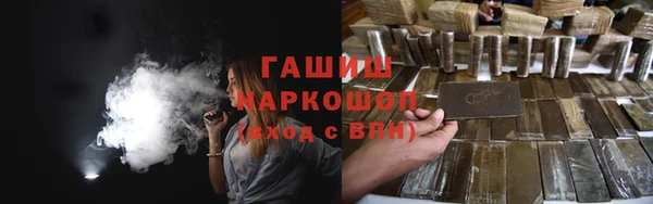 apvp Абинск