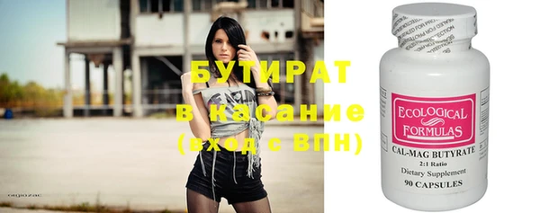 молекула духа Абаза
