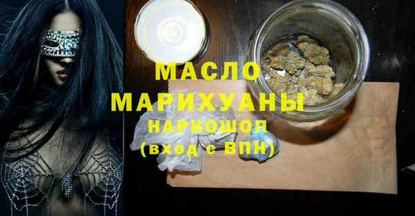 молекула духа Абаза