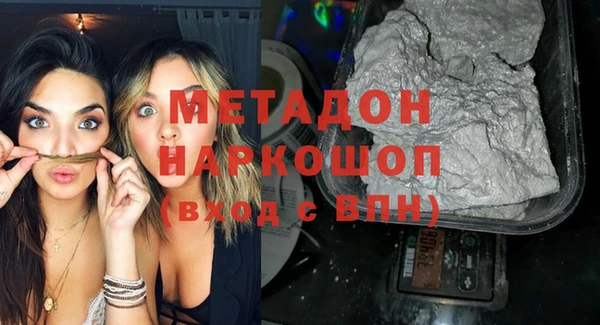 гашиш Абдулино