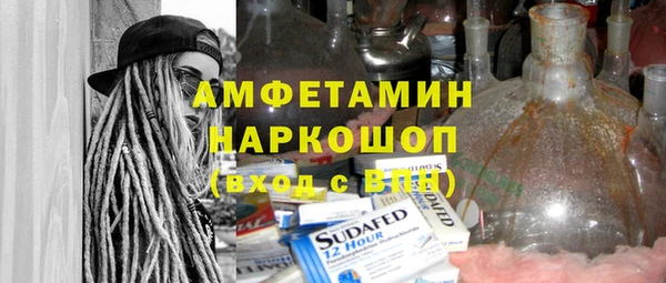 молекула духа Абаза