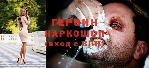 apvp Абинск