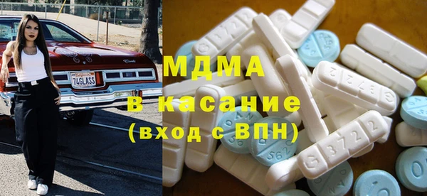молекула духа Абаза