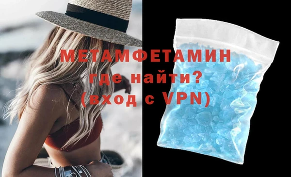 apvp Абинск