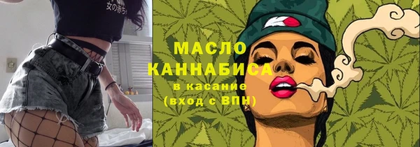 молекула духа Абаза