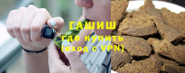молекула духа Абаза