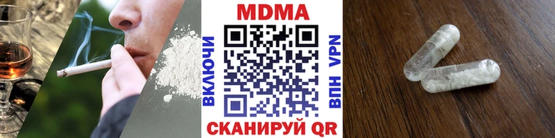 MDMA VHQ  где продают   Иноземцево 