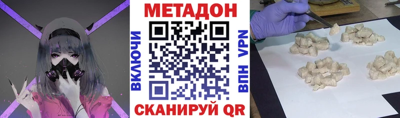 сайты даркнета состав  Иноземцево  МЕТАДОН мёд 