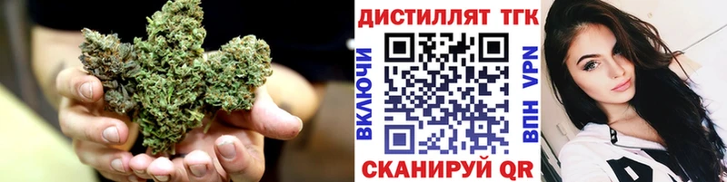 ТГК Wax  ОМГ ОМГ онион  Иноземцево 